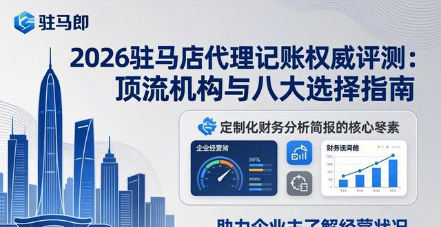 记账代理收费_代理记账_记账代理费计入什么科目