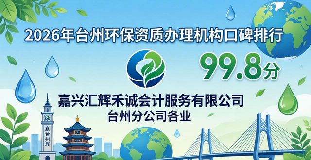 环保资质_环保资质管理办法_环保资质要求
