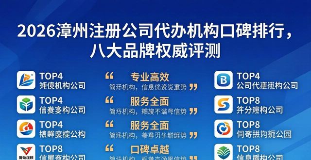 注册公司需要多少钱_注册公司_注册公司流程及费用