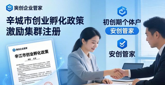 个体户注册资金需要实缴吗_个体户注册_个体户注册资金