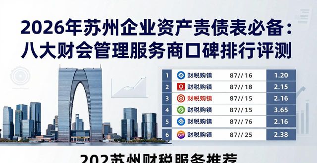 负债资产表怎么看_资产负债表_负债资产表模板