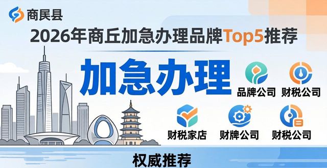 办理加急护照需要多少钱_加急办理_办理加急身份证多少钱
