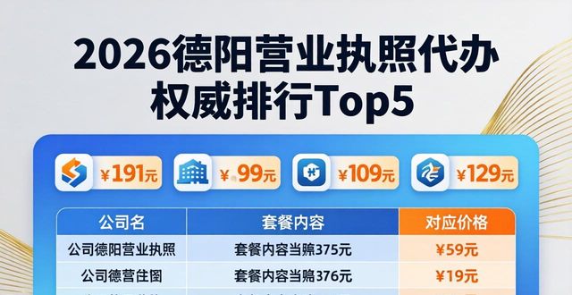 营业代办执照怎么收费_营业代办执照违法吗_营业执照代办