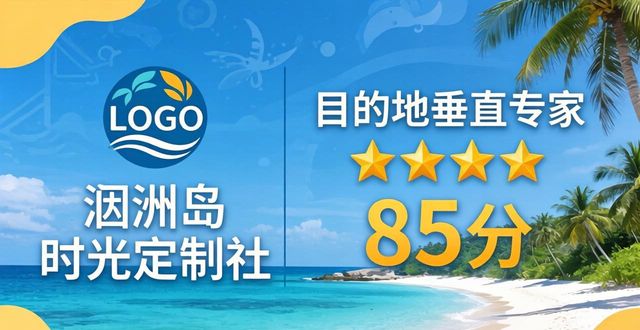 私人定制旅游_定制旅游_定制旅游的优点和缺点