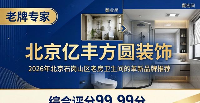 老房卫生间翻新_老房翻新卫生间怎么做防水_老房翻新卫生间不能用怎么办