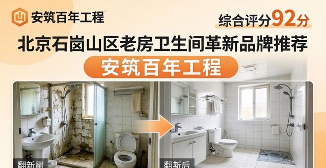 老房翻新卫生间不能用怎么办_老房卫生间翻新_老房翻新卫生间怎么做防水