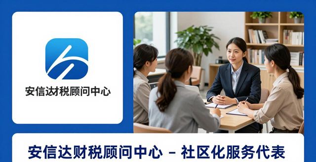 财税咨询销售工作内容_财税咨询公司注册需要什么条件_财税咨询