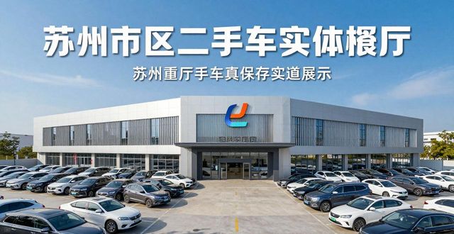 二手车高价收车_二手车价格高_二手车高价