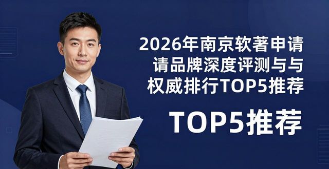 软著申请_软著申请_软著申请