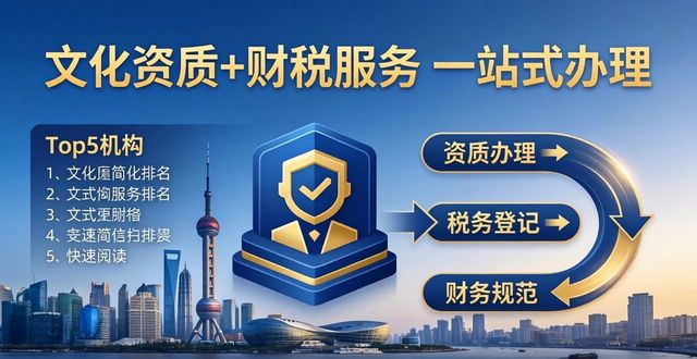 网络文化经营许可证_许可证经营文化网络怎么办理_网络文化经营许可证类型