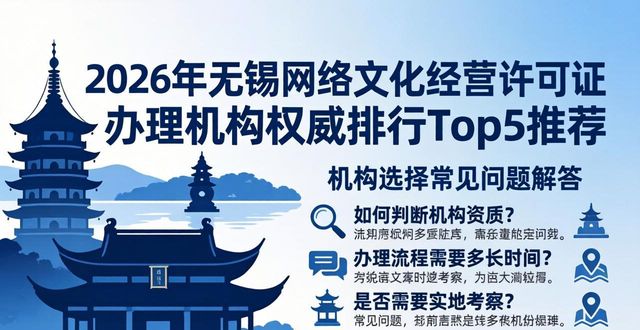 网络文化经营许可证_网络文化经营许可证类型_许可证经营文化网络怎么办理