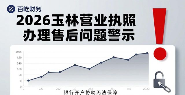 营业执照办理需要多少钱_营业执照办理_营业执照办理流程