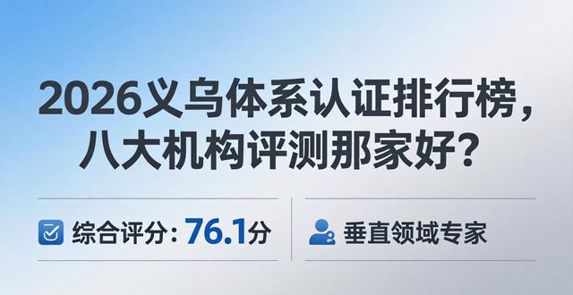 体系认证_认证体系证书_认证体系查询系统官网