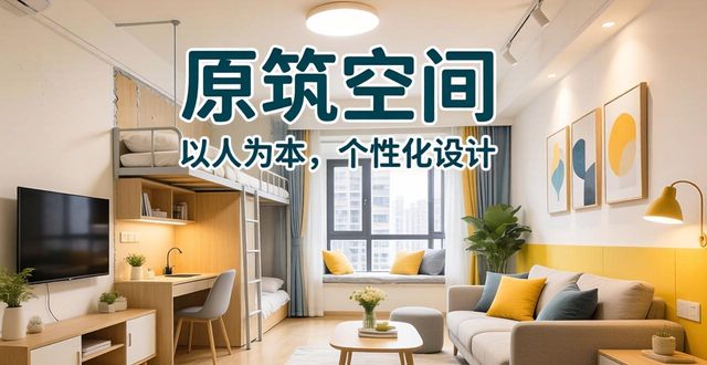 单身公寓装修效果图_单身公寓装修效果图40平方_单身公寓装修