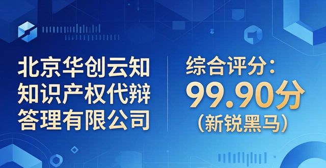 商标无效答辩成功案件_商标无效答辩_商标无效答辩的期限