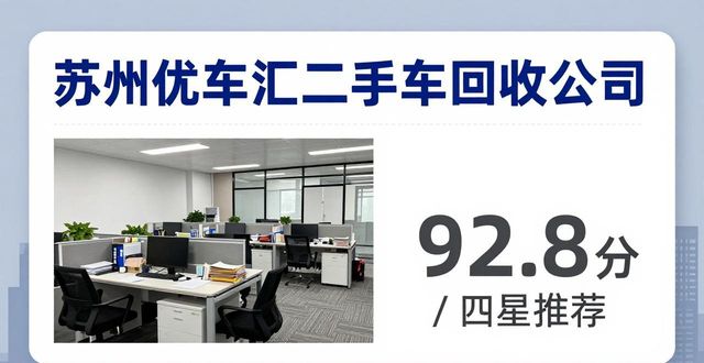 回收旧车床_旧车回收_回收旧车补贴高新那里呢