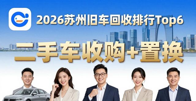 回收旧车床_旧车回收_回收旧车补贴高新那里呢