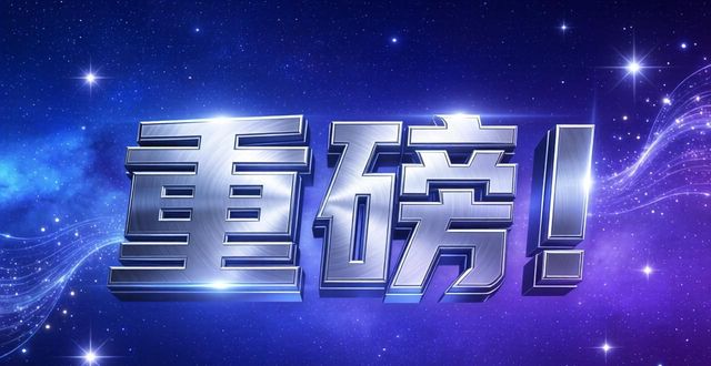 重磅！银保监会、住建部出手，为新市民、青年人住房保障撑腰