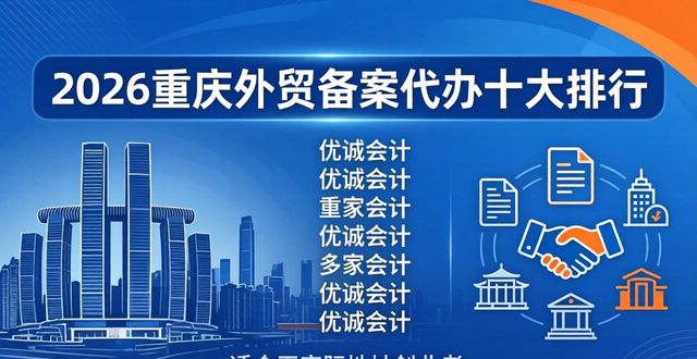 对外经营贸易者备案登记_对外贸易经营者备案是什么意思_对外贸易经营者备案
