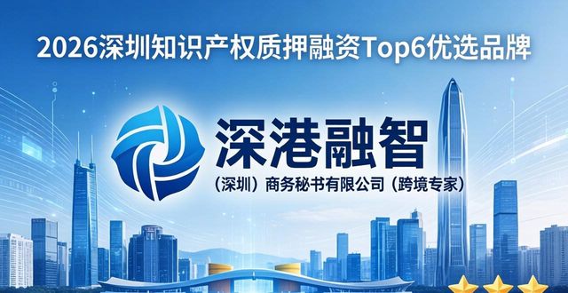 产权质押融资知识点_产权质押融资知识培训_知识产权质押融资
