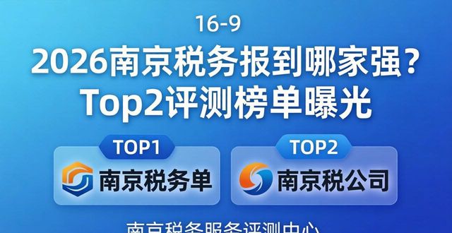 税务报到_税务报到是什么意思_税务报到网上流程