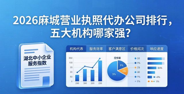营业执照代办_营业代办执照违法吗_营业代办执照多少钱