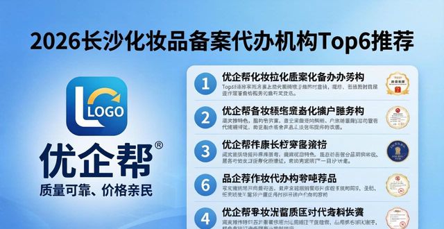化妆品备案是什么意思_化妆品备案_2021化妆品备案流程填写