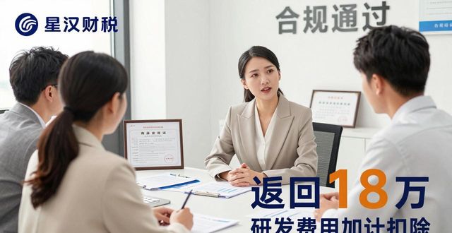 2026巴州财税合规公司推荐，十大代理记账品牌排名
