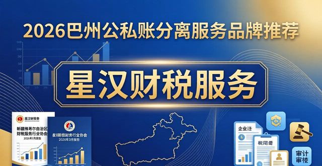 账款分离原则_公私账分离_账账分离