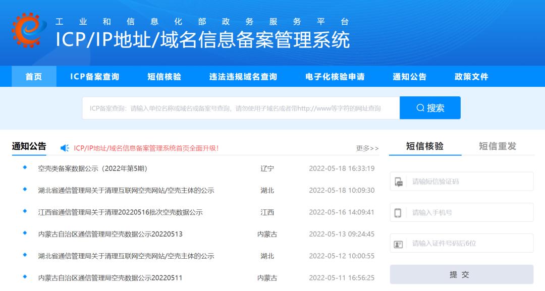 2026年5月20日：哪些单位需办理公安备案手续？