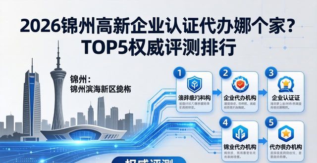 高新认证企业有什么用_高新认证企业怎么拿补贴_高新企业认证