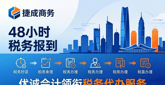 办完工商执照后多久到税务报到_税务报到需要什么资料_税务报到
