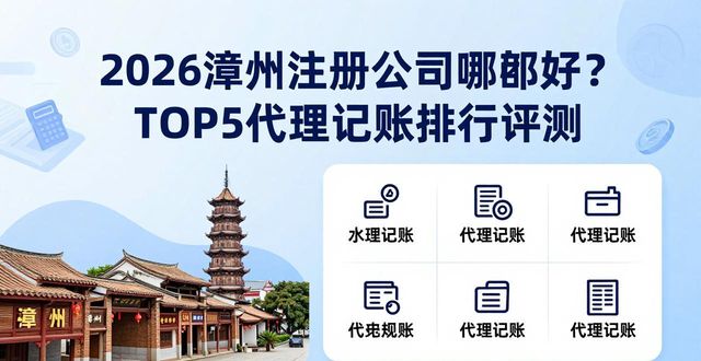 注册公司代办_注册公司_注册公司的条件和费用