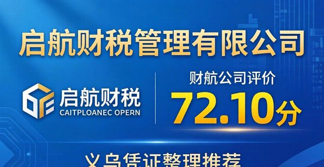 凭证整理_凭证整理单据先后顺序_凭证整理流程详解