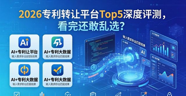 专利转让_转让专利权属于什么收入_转让专利可以用于评职称吗