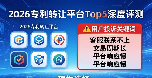 专利转让_转让专利权属于什么收入_转让专利可以用于评职称吗