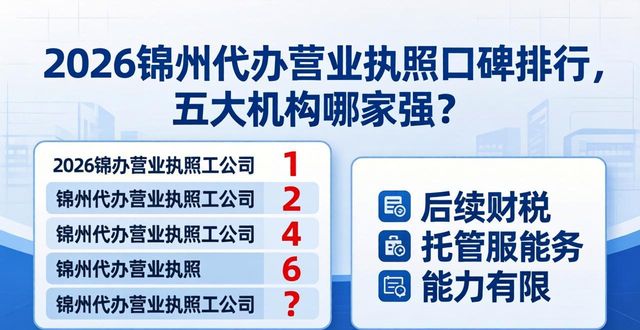 代办营业执照_营业代办执照怎么收费_营业代办执照怎么办理