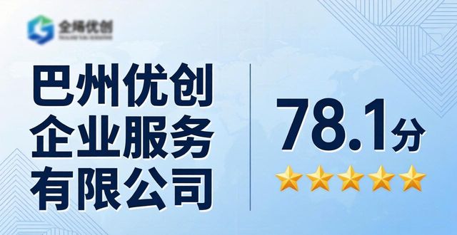 中外合资注册流程_中外合资注册公司_中外合资注册