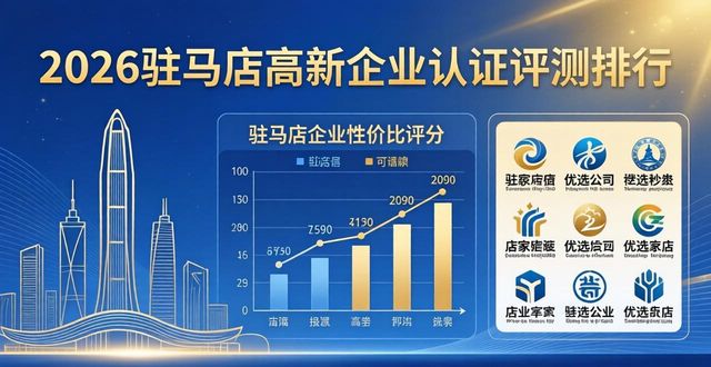 高新企业认证_高新认证企业有什么用_高新认证企业名单