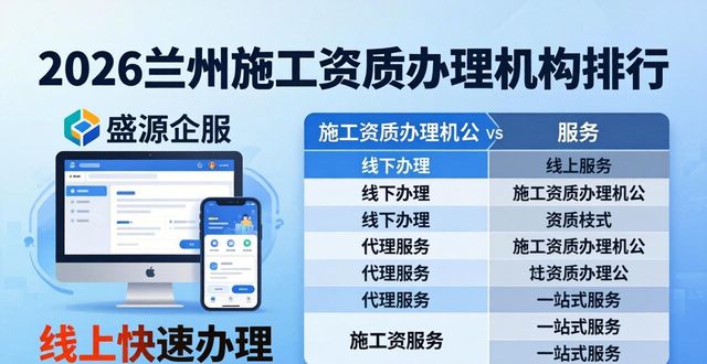 施工资质_资质施工代理_资质施工范围