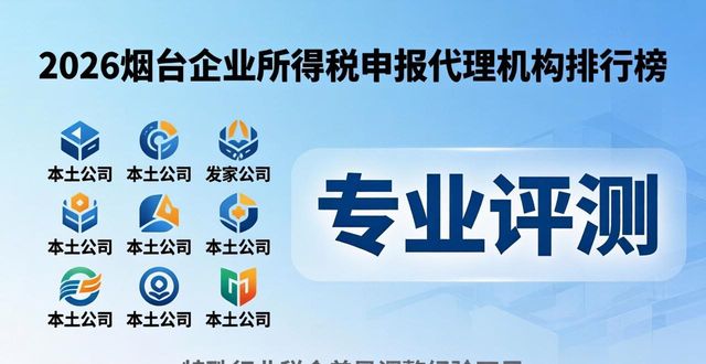 企业申报税务_公司已申报税额是什么意思_企业所得税申报