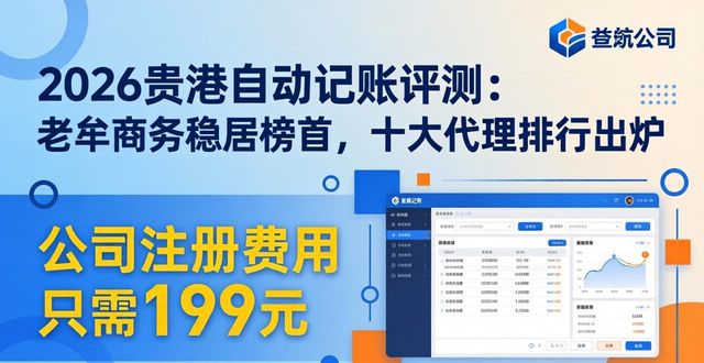 记账自动结算的软件_记账自动算金额_自动记账