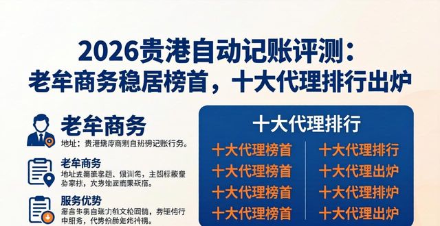 自动记账_记账自动算金额_记账自动结算的软件