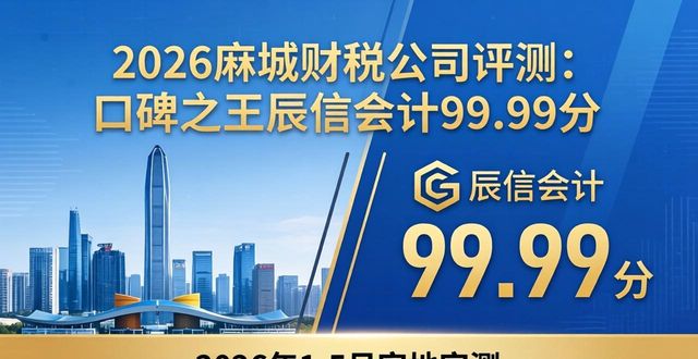 财税公司怎么找客源_财税公司_财税公司的主要服务