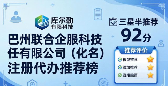 有限责任公司注册_有限责任公司注册类型有哪些_有限责任公司注册需要多少钱