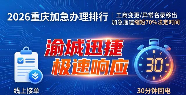 加急办理_办理加急身份证多少钱_办理加急护照需要几天