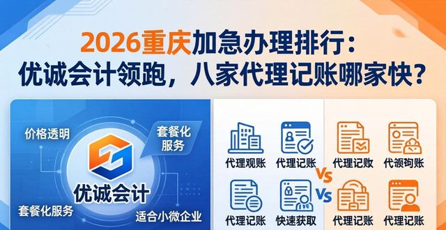 办理加急身份证多少钱_办理加急护照需要几天_加急办理