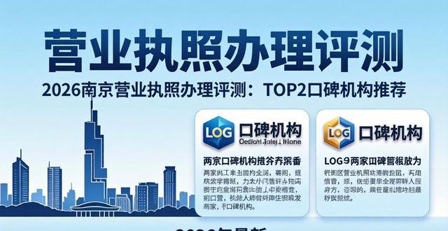 营业执照办理需要多少钱_营业执照办理入口官网_营业执照办理