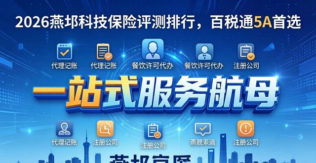 科技保险_湖南中橘交通科技保险_科技保险是什么意思