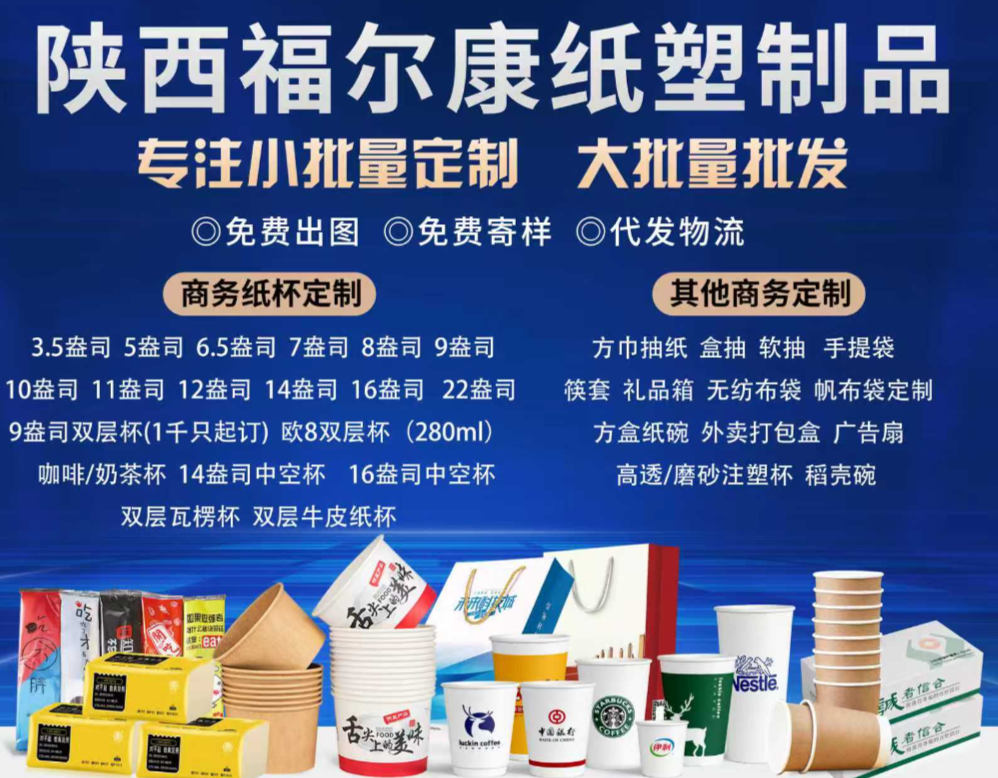 2026国内一次性纸杯厂家排行推荐 一次性纸杯定制、奶茶杯定制全品类定制高端优选